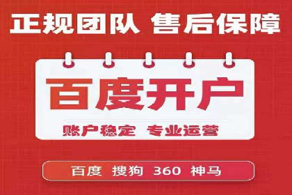 开户返点政策下的用户活跃度提升实例