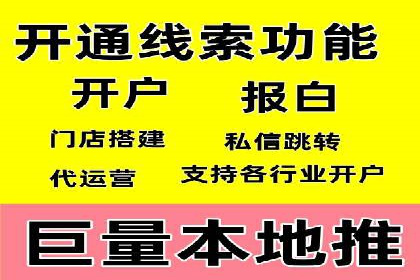 今日头条信息流广告：案例分析及效果评估