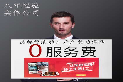 sem竞价代运营：从零到一的转化率提升之路