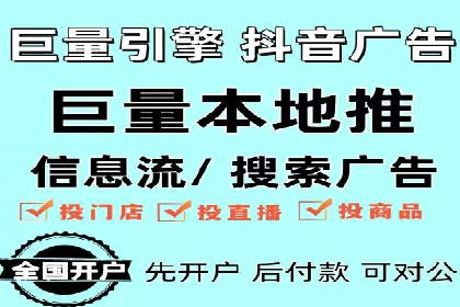 推广竞价策略优化：借鉴经典案例提升效果